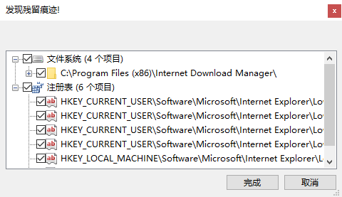 Geek Uninstaller