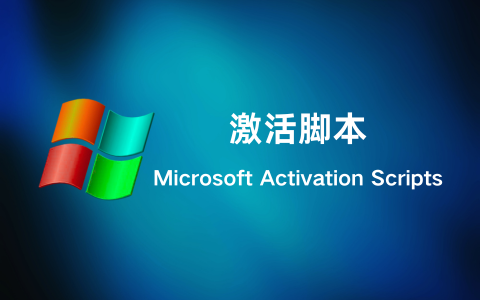 Microsoft Activation Scripts