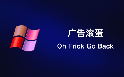 Oh Frick Go Back