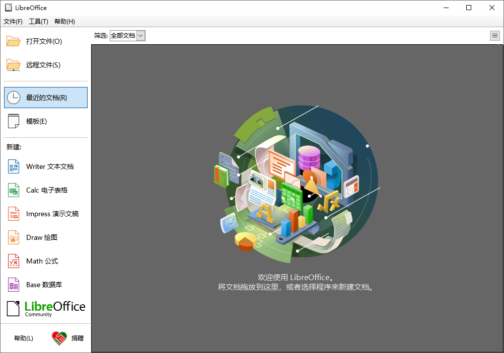 LibreOffice