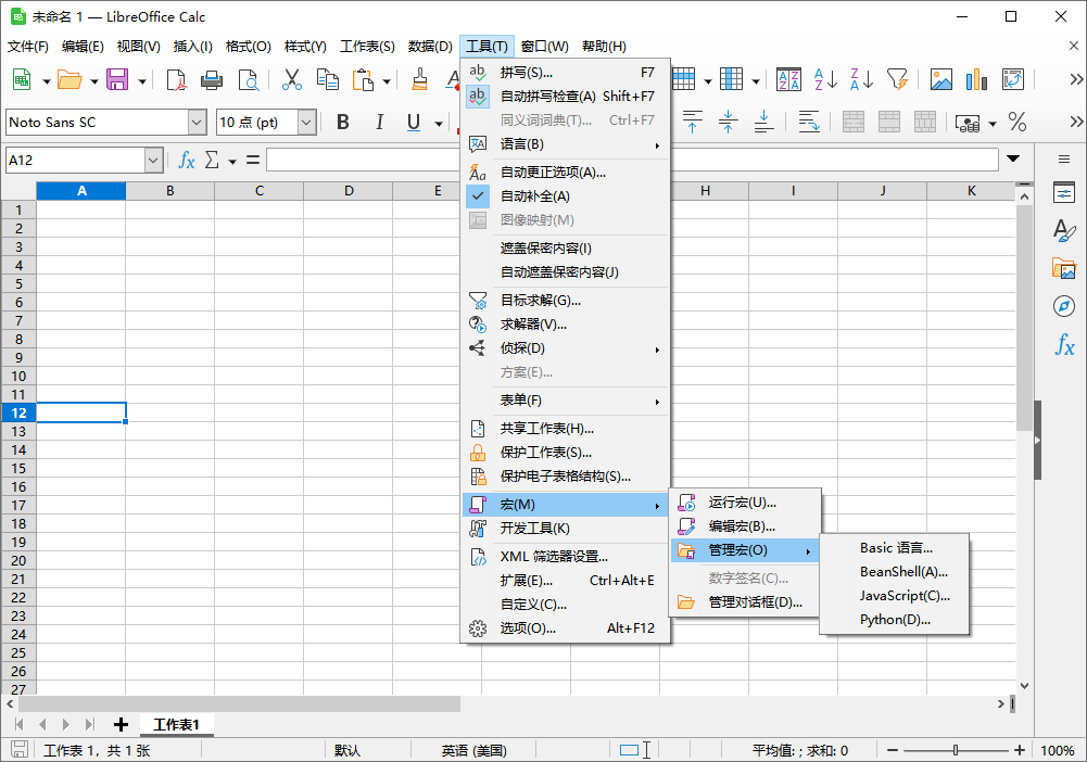 LibreOffice