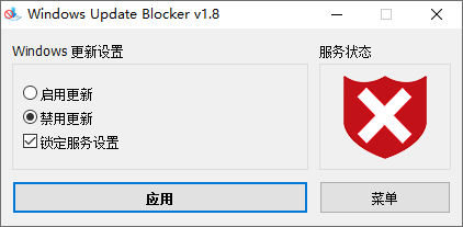 Windows Update Blocker