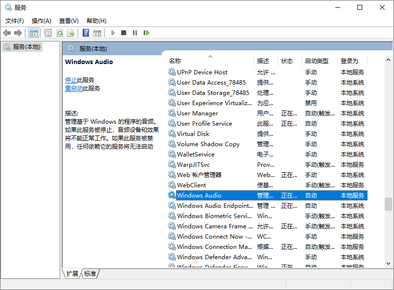 Windows Update Blocker