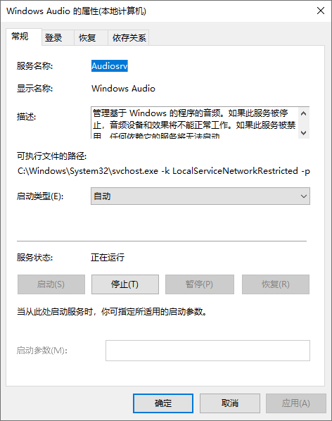 Windows Update Blocker