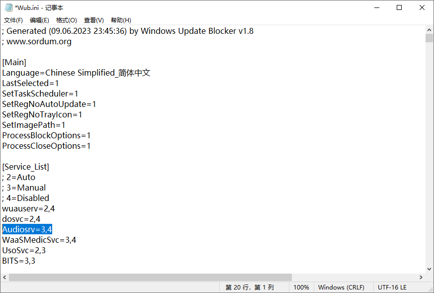 Windows Update Blocker
