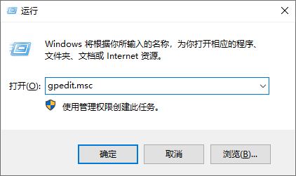 解除 Windows 系统管理员已阻止你运行此应用