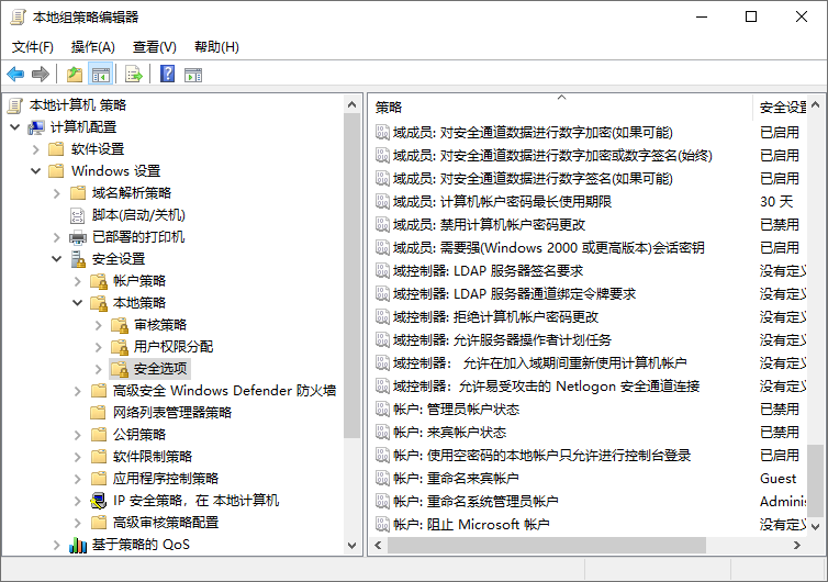 解除 Windows 系统管理员已阻止你运行此应用