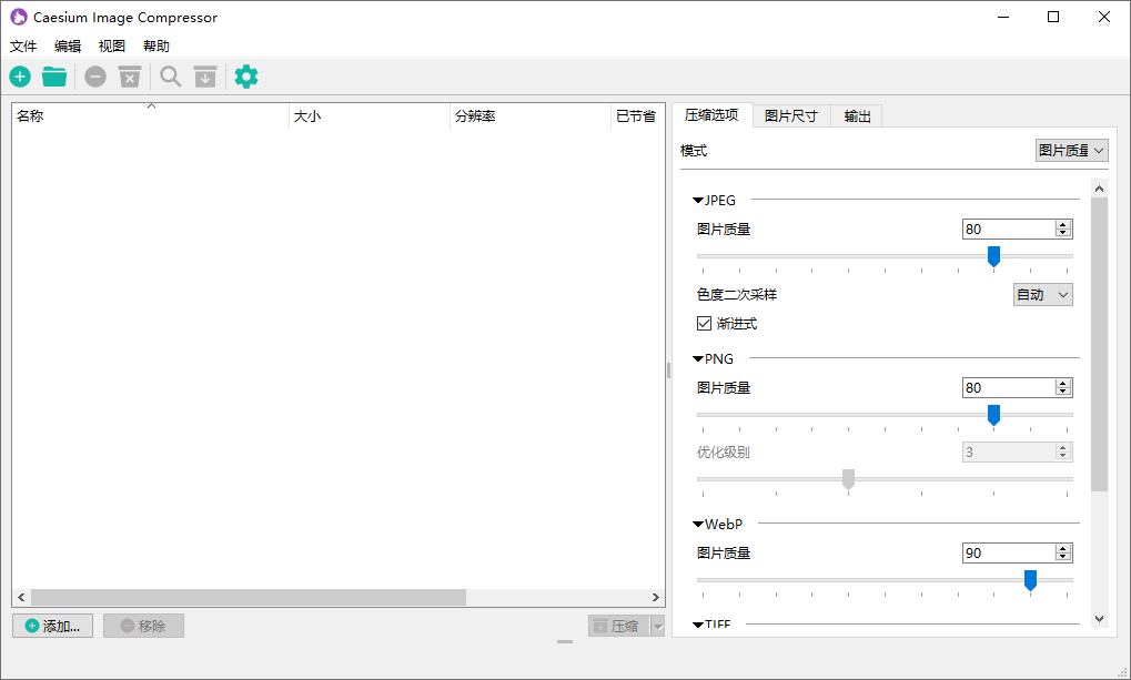 Caesium Image Compressor