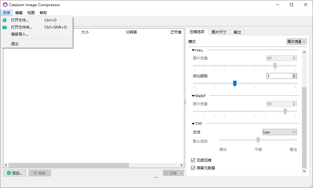 Caesium Image Compressor