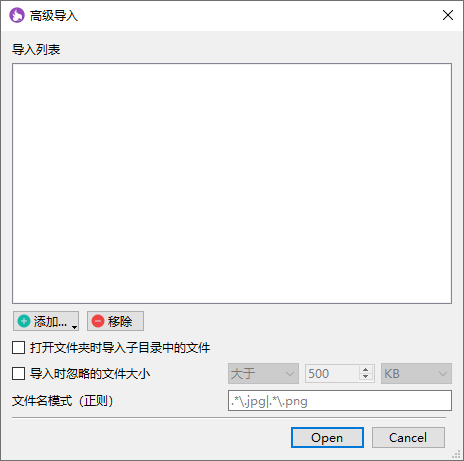 Caesium Image Compressor