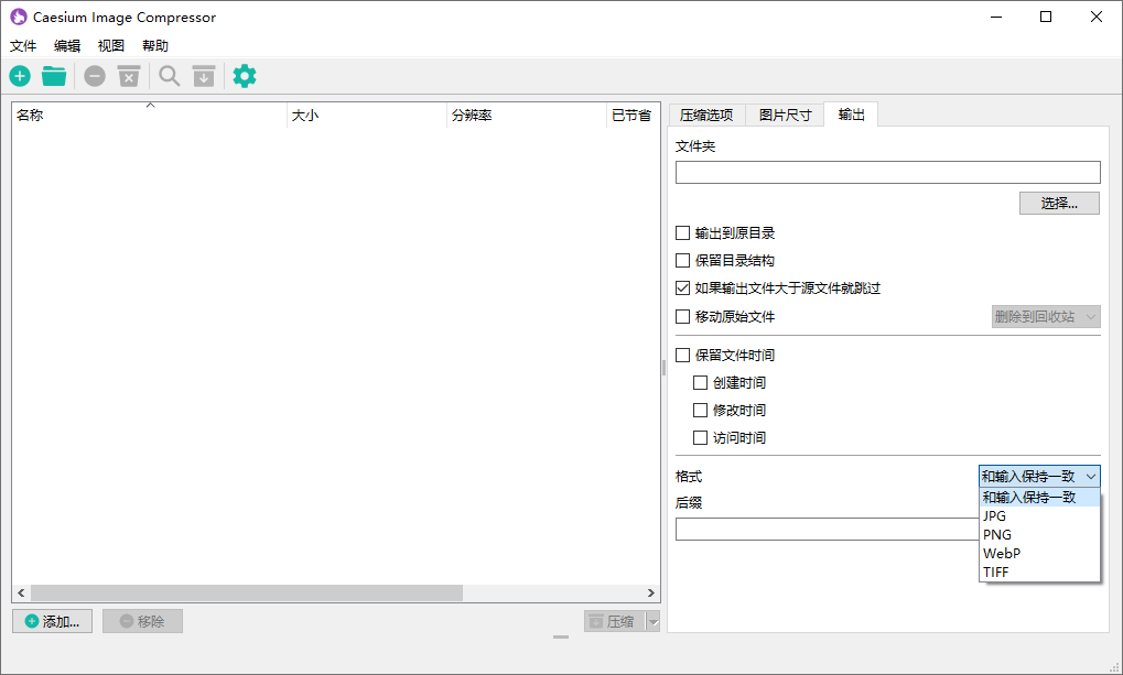 Caesium Image Compressor