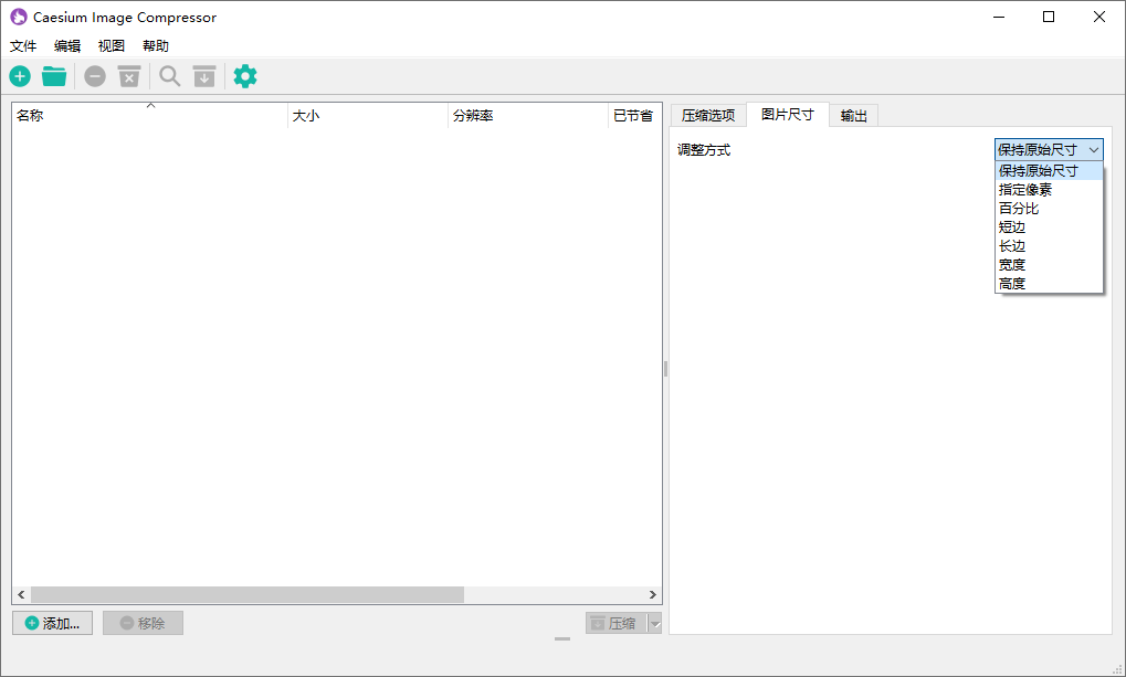 Caesium Image Compressor
