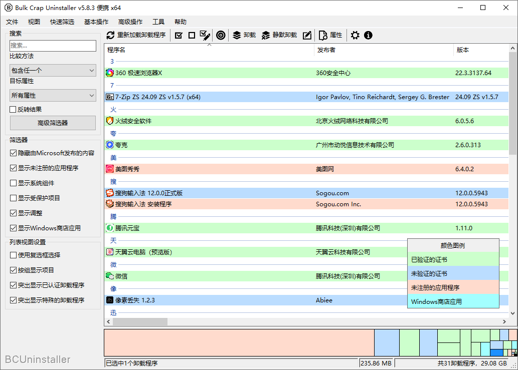 Bulk Crap Uninstaller