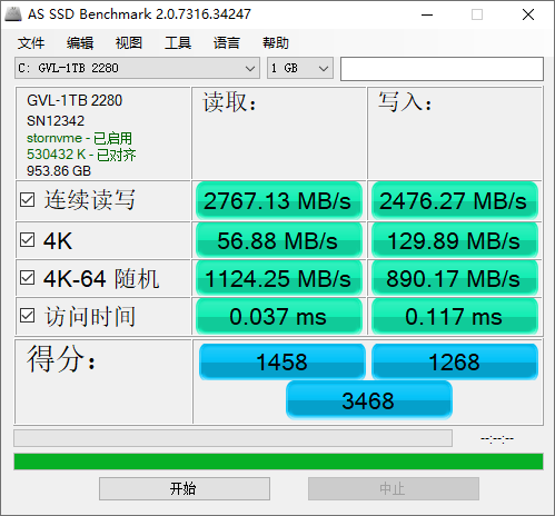 AS SSD Benchmark