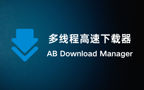 AB Download Manager