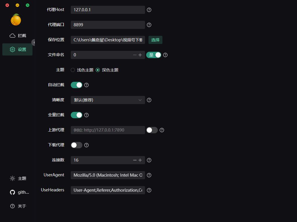 res-downloader