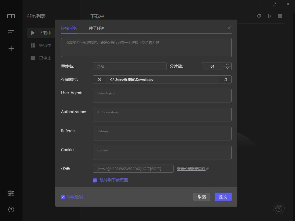 Motrix