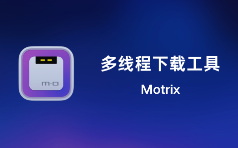 Motrix