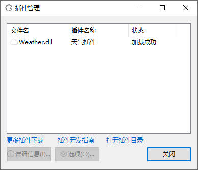 TrafficMonitor