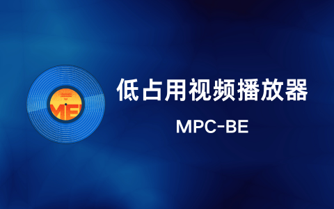 MPC-BE