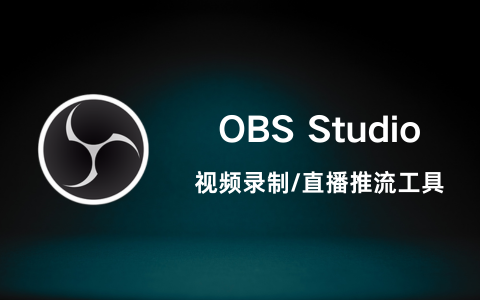 OBS Studio