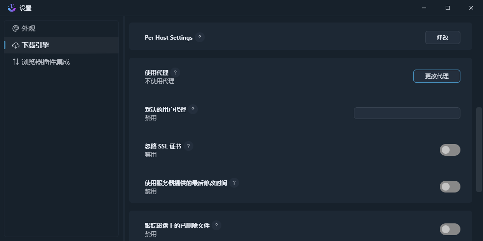 AB Download Manager（下载工具）v1.6.14 官方版